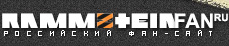 Rammstein Fan ru